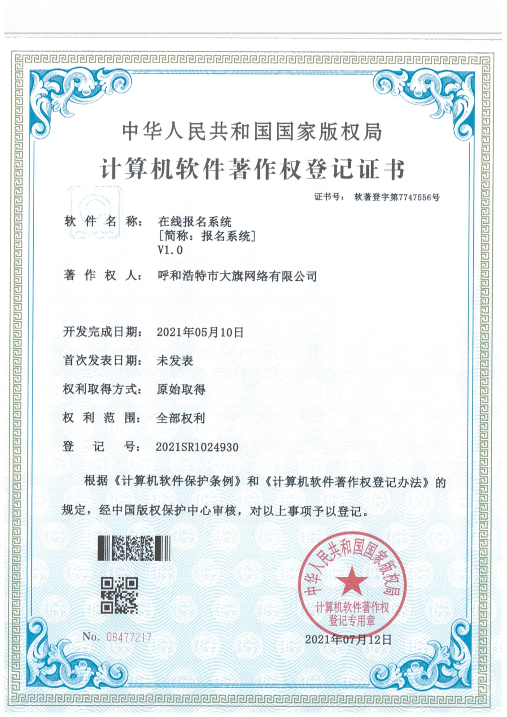&#21315;&#20159;&#24179;&#21488;&#45;&#21315;&#20159;&#65288;&#20013;&#22269;&#65289;&#19968;&#31449;&#24335;&#26381;&#21153;&#24179;&#21488;